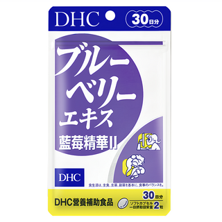 DHC 藍莓精華II 30日份 富含花青素及多酚 提供抗氧化保護, 316mg, 60顆, 1包