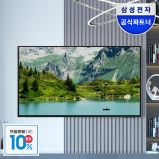 삼성전자 UHD 4K 사이니지 TV 효율 1등급 LED [모니칸 리뷰이벤트] 삼성기사 설치, LH43BE-, 방문설치, 벽걸이형, 43인치