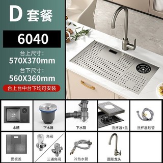 槍灰304不銹鋼隱藏式中島水吧臺水槽帶洗杯器單槽迷你洗菜盆洗碗槽, 1個, 槍灰【60*40cm】全套+圓形龍頭