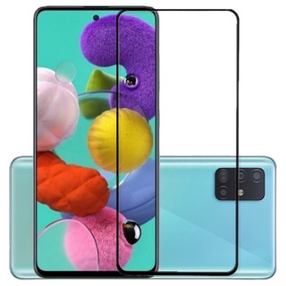 Samsung 三星A51 A71 滿版鋼化玻璃保護貼 全螢幕覆蓋 防刮耐磨 觸控靈敏, 1個