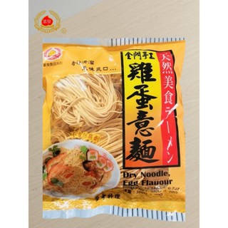富發手工雞蛋意麵 350g 無防腐劑, 1個