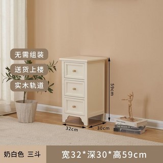 美式木質五斗櫃，臥室收納櫃，多層抽屜儲物櫃，靠牆置物櫃，客廳儲物櫃, 奶油白三斗櫃