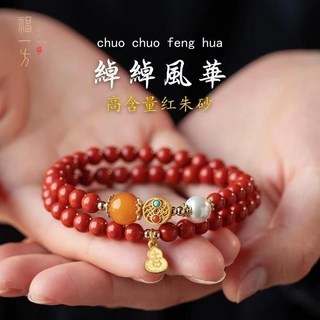 龍年紅瑪瑙手串保真天然硃砂手串硃砂手鍊本命年手串多圈手串女生多圈紅色手鏈配飾本命年護身符隨身禮物