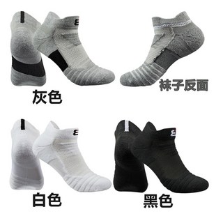 廣隆 加厚款 成人襪 減震吸汗透氣防臭籃球襪短襪運動襪男女款襪子