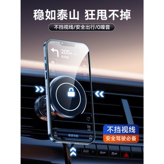 車用磁吸手機架 鷹喙夾穩固支撐 1080°多角度調節 M-Y6延長款 黑色, M-Y6延長款【黑】, 1個