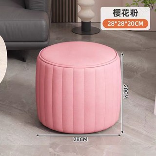 小矮凳/圓凳 家用換鞋凳 客廳茶几沙發實木耐用皮凳 時尚簡約傢俱 穩固舒適省空間 承重強 美觀, 1個, 【納帕皮】櫻花粉丨28*20