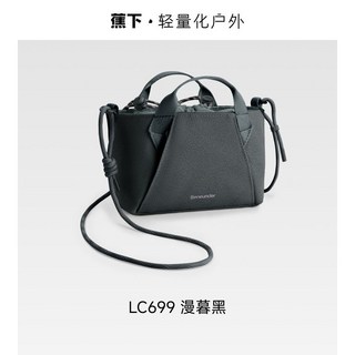 蕉下 迷你包 LC699 輕便斜挎包 可擴展 迷你托特包 手拎單肩小包, 1個, LC699-漫暮黑【刮碼發貨】