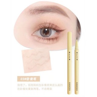 極細眼線液筆 防水防汗 不脫妝不暈染眼線液筆 速幹持久眼線筆 學生平價眼線筆 新手 臥蠶筆 順滑流暢 L.F.S, 1個, 03臥蠶筆, 03臥蠶筆