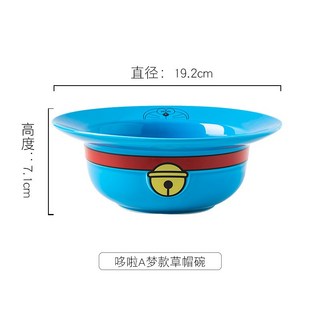 哆啦A夢草帽碗 - 正版授權可愛造型陶瓷拉麵碗/泡麵碗/餐具, 1個, 藍色, 藍色