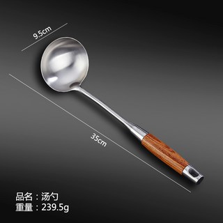 304不鏽鋼花梨木柄廚具套裝，包含鍋鏟、湯勺、漏勺，防燙耐用，廚房家用必備, 湯勺, 1個