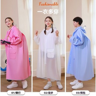 兒童雨衣女童學生上學中大童雨披男童女孩帶書包位全身防雨服柔軟