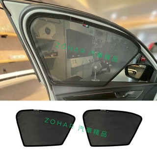 SKODA Karoq 磁吸加密網格 汽車遮陽板 防曬隔熱 (18-25年式), 1個, 前座車窗 2片,短軸