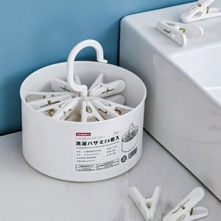 【台灣出貨】 晾衣夾組 日本晾衣夾 曬衣夾 無痕衣夾 衣夾 衣夾收納, 1個, 24夾+收納盒