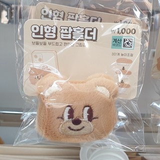 韓國大創 Daiso 秋季邦尼兔系列：餐具 玩偶 吊飾 杯墊 碗盤 面紙套 紙膠帶 貼紙 鐵盒 地毯, 1個, 手機支架 泰迪熊