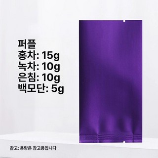 고급 차 포장지 알루미늄, 1팩, 1개, 와이드 버블백 퍼플 1팩 50개