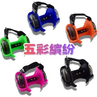 【新品限時降價 最高折400】風火輪鞋 兒童暴走鞋 滑輪鞋 暴走鞋 爆走鞋 滾輪鞋 滑行鞋 兒童鞋