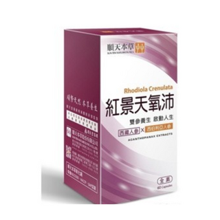 順天本草 紅景天氧沛膠囊, 1個, 紅景天氧沛膠囊 60顆