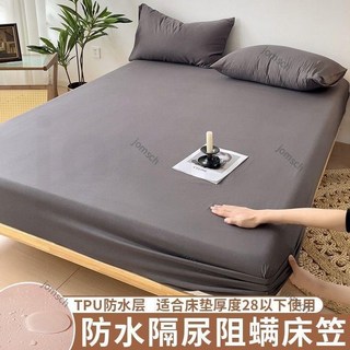 防水保潔墊 素色床墊保護套 單人/雙人/加大/特大 防水床墊 防尿床單 透氣防蟎 床包式保潔墊