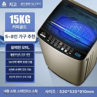소형 통돌이 세탁기 위니아 원룸 10kg 기숙사, 18 블루광 15KG 강력 스마트 건조, 기본 모델명/품번