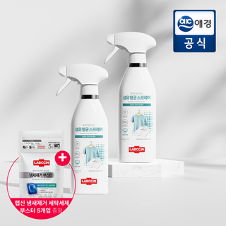 랩신 섬유항균 스프레이 섬유탈취제 + 냄새제거 부스터 캡슐세제 입 증정, 5개, 410ml