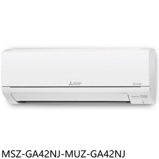 三菱電機 MSZ-GA42NJ-MUZ-GA42NJ 冷暖變頻空調，節能靜音，智能控制，清新空氣, 圖片色