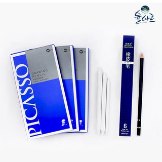 율아트 미술 연필 1타 세트 4b 2b 6b 연필지우개, 2. 피카소 드로잉 펜슬 1박스(12PCS), 2-1 2B 연필