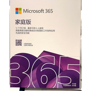 365家庭版 六人可用 家庭急救箱 醫藥箱 無盒無包裝, 1個