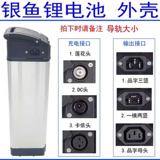 모토벨로 전기자전거 배터리 배달용 출퇴근용 열쇠포함, 1개, 해파함 370 연꽃 헤드 / 자 세로