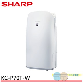 夏普SHARP 16坪AIoT智慧美型鬱金香空氣清淨機KC-P70T-W, KC-P70T-W