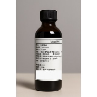 恩亞 角鯊烷100ml，美國天然高效保濕劑，植萃來源，適合肌膚初次接觸角鯊，DIY保養品, 1個, 100ml/瓶