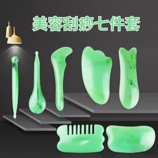 【現貨 附發票】刮痧板七件套 琥珀色 瑪瑙色 翡翠色 寶石粉 曜石黑 刮痧 刮痧棒 按摩工具 按摩 刮痧組 刮痧板 刮沙, 琥珀黃,單買撥筋棒, 1個