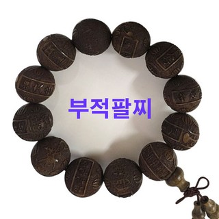 아썸상사 부적팔찌 향나무팔찌 남녀공용패션팔찌 행운팔찌