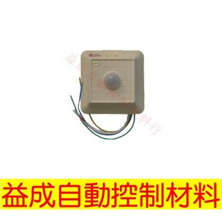 RS-312吸頂式紅外線感應器-JETWELL, 1個