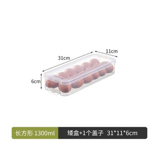 冰箱收納盒食品級蔬菜瀝水保鮮專用冷凍廚房備菜分裝整理密封神器, 1個, 無分格一個裝