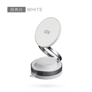【POK】DOT Elite 磁吸支架 任意角度調節 車載支架 拍VLOG神器 追劇支架, 經典白, 1個