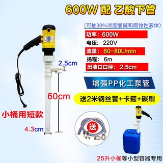 1톤 물탱크 자바라 빗물받이통 대형 화학 플라스틱 IBC탱크 수도꼭지물통, 220V, 35 750WPP 화공펌프 3cm 가는 60단관으로 속, 1개