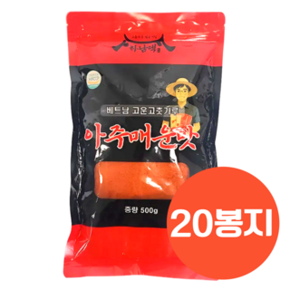 국내세척가공 베트남 고운 고춧가루 아주 매운맛 소스용 분말용, 20개, 500g