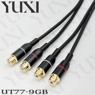 可撕開 嬌小頭 RCA 梅花線 AV端子, 1個, 雙RCA母 轉 雙RCA母=一對,總長度200公分=2米 含雙邊頭 單條