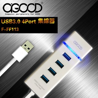 【A-GOOD】USB3.0 4Port 集線器 電腦配件, 1個