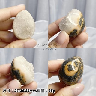 石至晶日 SZJR 迷你異象水晶蛋 烏拉圭水晶蛋 蛋形礦 礦蛋, 1個, 全拋【C-003】35g