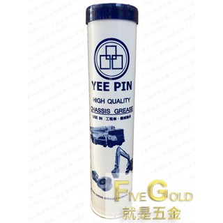 #就是五金 牛油條 黃油 (超取10支內) ，潤滑油品，適用於多種五金工具及設備, 1個