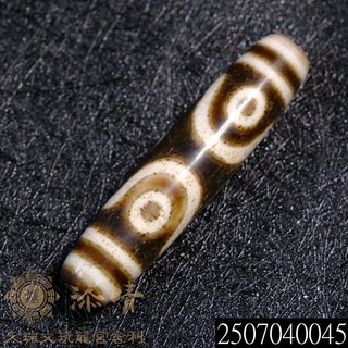 小年份型二老黑珠品項地門三眼天珠 隔日到貨