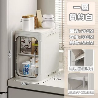 多功能桌面收納櫃 隔層收納 縫隙收納 收納箱 收納盒 書桌廚房收納架 全新現貨速寄, 1個, 簡約白-一層(中間可分隔)