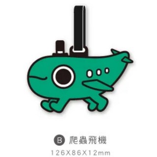 怪奇事務所 行李吊牌 萬用吊牌 名牌吊飾 包包吊飾 背包名牌 怪奇事務所吊飾 旅行吊牌