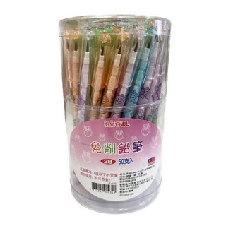 【五年七班】聖得2B免削鉛筆K-070多采OWL 台灣製 學齡前適用, 1個裝, 50入