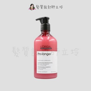 LOREAL 萊雅 絲漾博 夜燦矯色/甦活髮韌/護色/水楊酸控油/去屑/瞬效敏弱/藜麥滲透/絲芮雅 平衡健髮露 洗髮精, 1個, 絲漾博甦活髮韌洗髮精500ml