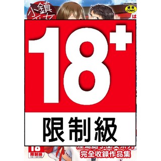 未來數位 FDH-012 小鎮巫女, 1個