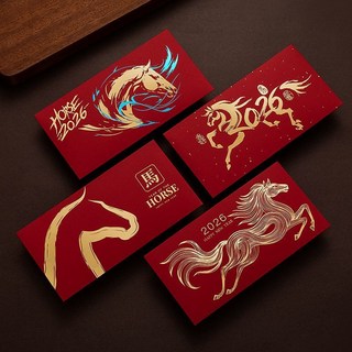 新款燙金紅包袋 (馬年/2026/春節/過年/開工適用) - 創意新年利是封, 1個, 三款混搭各兩個 6個裝,9*17.8CM可裝4000內