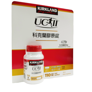 Kirkland 科克蘭 UC-II 非變性二型膠原蛋白錠, 2個, 110份