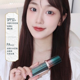 小黛傘妝前防曬霜SPF50 臉部清爽素顏隔離霜提亮美白防曬霜三合一, 1個, 【美白防曬乳】SPF50+++,一瓶